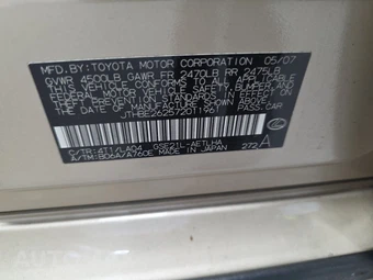 2007 Lexus IS 350 – miniatura 14