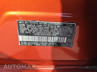 2007 Lexus LS 460 – miniatura 14