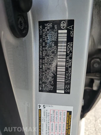 2007 Toyota Corolla S – miniatura 14