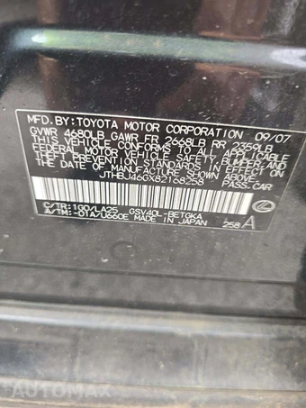 2008 Lexus ES 350 – miniatura 5