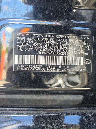 2008 Lexus IS 250 – miniatura 14