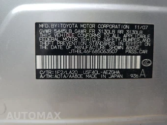 2008 Lexus LS 460 – miniatura 14