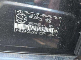 2008 Lexus LS 600h L – miniatura 5