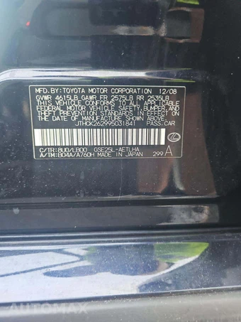 2009 Lexus IS 250 - miniatura 5