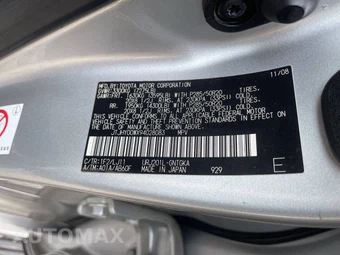 2009 Lexus LX 570 - miniatura 26