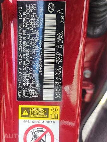 2013 Lexus CT 200h – miniatura 14