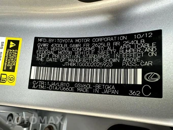 2013 Lexus ES 350 – miniatura 41