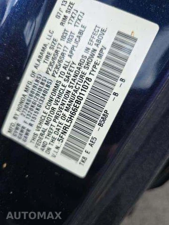 2014 Honda Odyssey EX-L 118.1" WB – miniatura 5