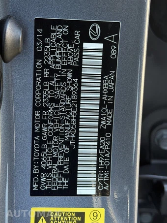 2014 Lexus CT 200h - miniatura 12