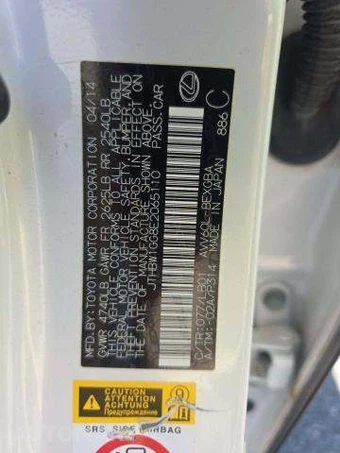 2014 Lexus ES 300h – miniatura 5