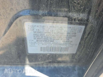 2014 Nissan Sentra SV – miniatura 5