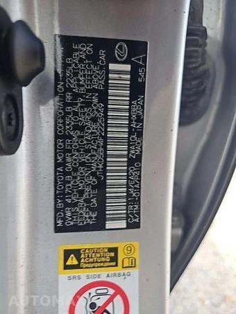 2015 Lexus CT 200h – miniatura 6