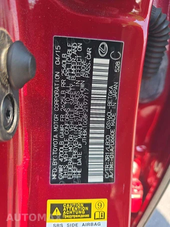 2015 Lexus ES 350 – miniatura 2