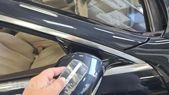 2015 Mercedes-Benz S 550 4MATIC Sedan - miniatura 33