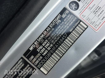 2015 Mercedes-Benz S 550 4MATIC Sedan - miniatura 18