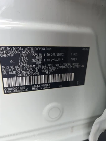 2016 Toyota RAV4 XLE – miniatura 14