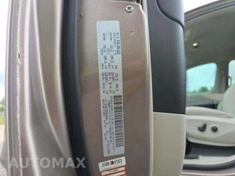 2017 Chrysler Pacifica Touring 121.6" WB – miniatura 5