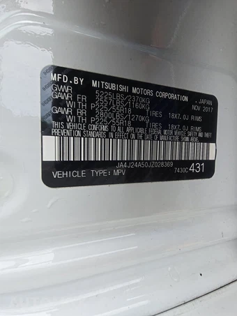 2018 Mitsubishi Outlander PHEV GT – miniatura 14