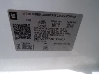 2019 Chevrolet Silverado 1500 LD LT Extended Cab Medium Bed 1LT - miniatura 22