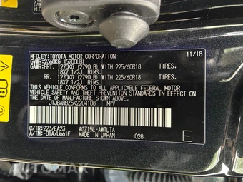 2019 Lexus NX 300 - miniatura 28