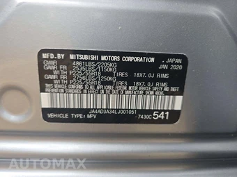 2020 Mitsubishi Outlander SEL - miniatura 5