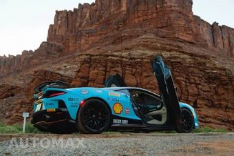 2021 McLaren GT – miniatura 15