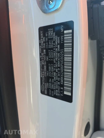 2023 Hyundai Kona SEL - miniatura 14