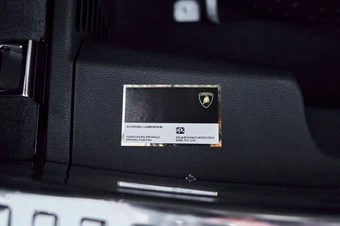 2023 Lamborghini Urus S – miniatura 22
