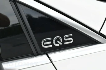 2023 Mercedes-Benz EQS 450+ SUV - miniatura 39