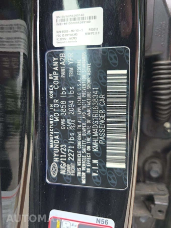 2024 Hyundai Elantra SEL - miniatura 5