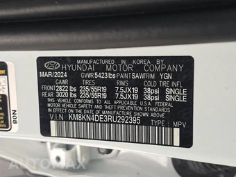 2024 Hyundai IONIQ 5 SEL - miniatura 14