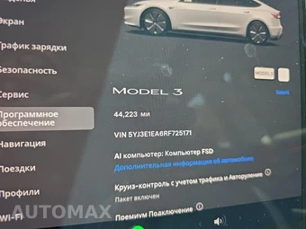 2024 Tesla Model 3 Long Range - miniatura 15