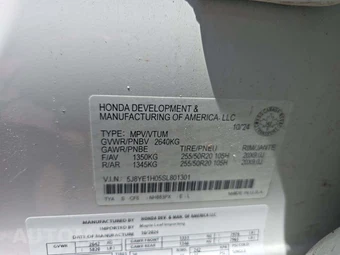2025 Acura MDX w/A-Spec Pkg - miniatura 2