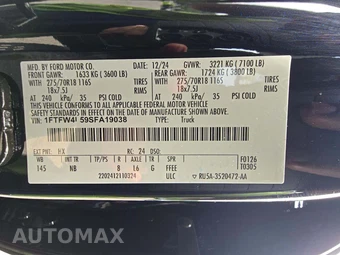 2025 Ford F-150 Tremor Crew Cab Short Bed - miniatura 2