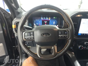 2025 Ford F-150 Tremor Crew Cab Short Bed - miniatura 10