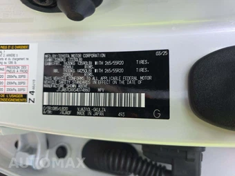 2025 Lexus LX 600 Premium – miniatura 5