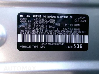 2025 Mitsubishi Eclipse Cross – miniatura 21