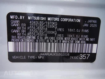 2025 Mitsubishi Outlander Sport - miniatura 21