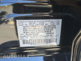 2025 Nissan Sentra S – miniatura 5