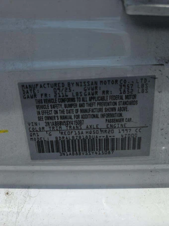 2025 Nissan Sentra S – miniatura 2