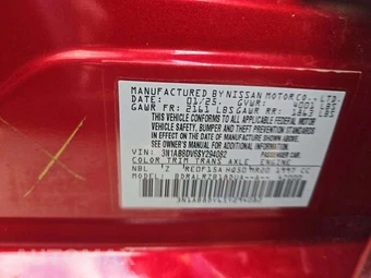2025 Nissan Sentra SR - miniatura 5