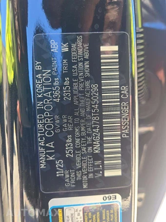 2026 Kia K5 LXS - miniatura 2