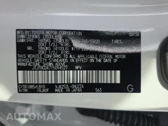 2026 Lexus GX 550 Premium+ - miniatura 15