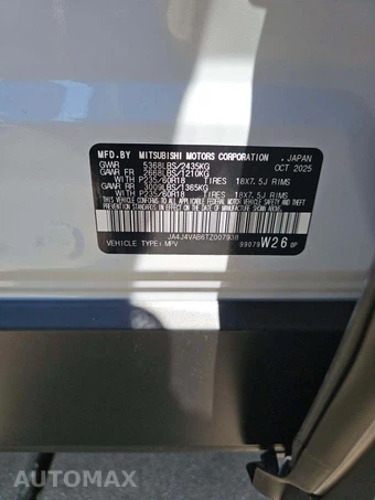 2026 Mitsubishi Outlander Trail Edition - miniatura 5