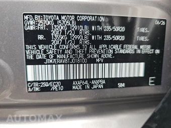2026 Toyota RAV4 Plug-In Hybrid XSE - miniatura 14