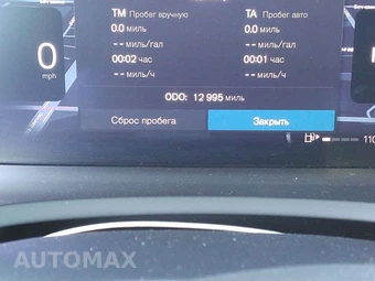 2026 Volvo XC90 B6 Ultra Dark Theme 7-Passenger - miniatura 20